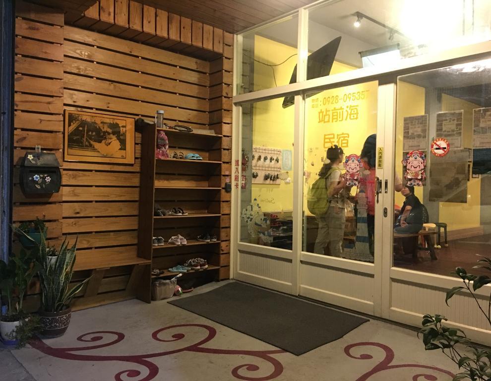 站前海民宿 Hualien City Luaran gambar